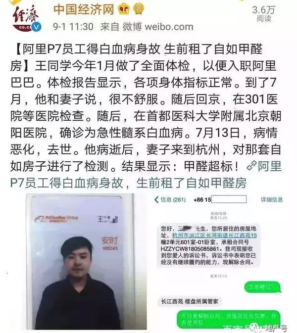 熊林和自如，正处在各自的十字路口-天方燕谈