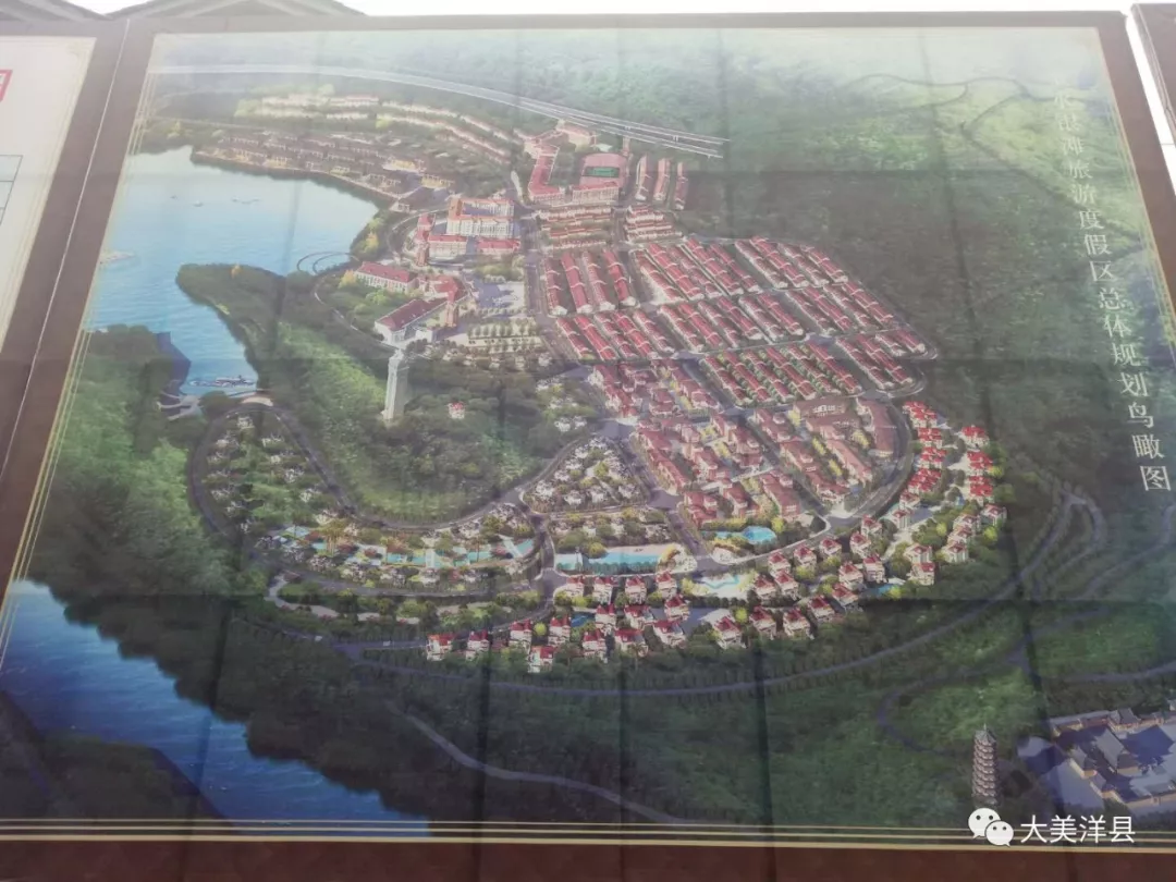 新洋县县城规划建设图图片