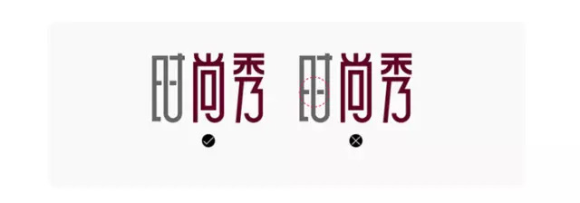 【必讀推介】漢字創意-字體圖形化設計漫談_文字