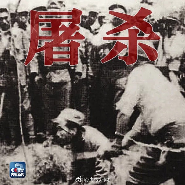 日本无条件投降…14年抗战,3500万军民伤亡,先烈血染山河换取今日