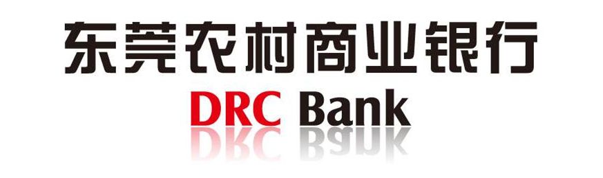 东莞农村商业银行股份有限公司(以下简称东莞农商行)是一家经中国