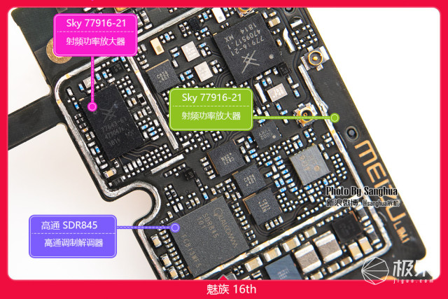 魅族16主板原理图图片