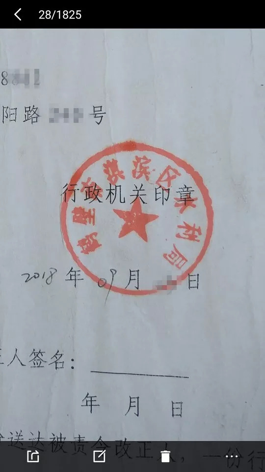 港妹兒,小息妹,磊哥小港說:這公章港妹兒也看不出真假,建議去水利局問