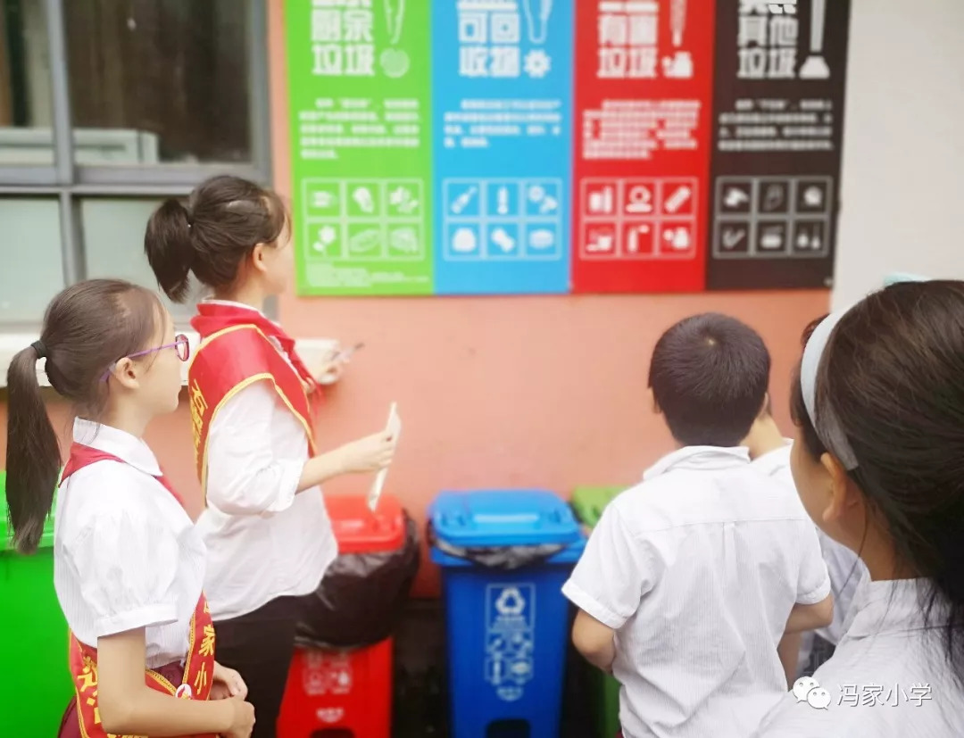 垃圾分類雛鷹領飛馮家小學紅領巾小志願者垃圾分類在行動