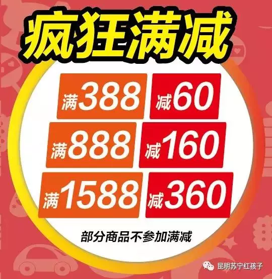 钜惠二刷信用卡减减减刷建行信用卡:满50减10(前1000名)刷广发信用卡