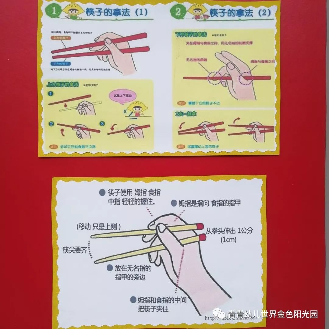 筷子简笔画步骤图片