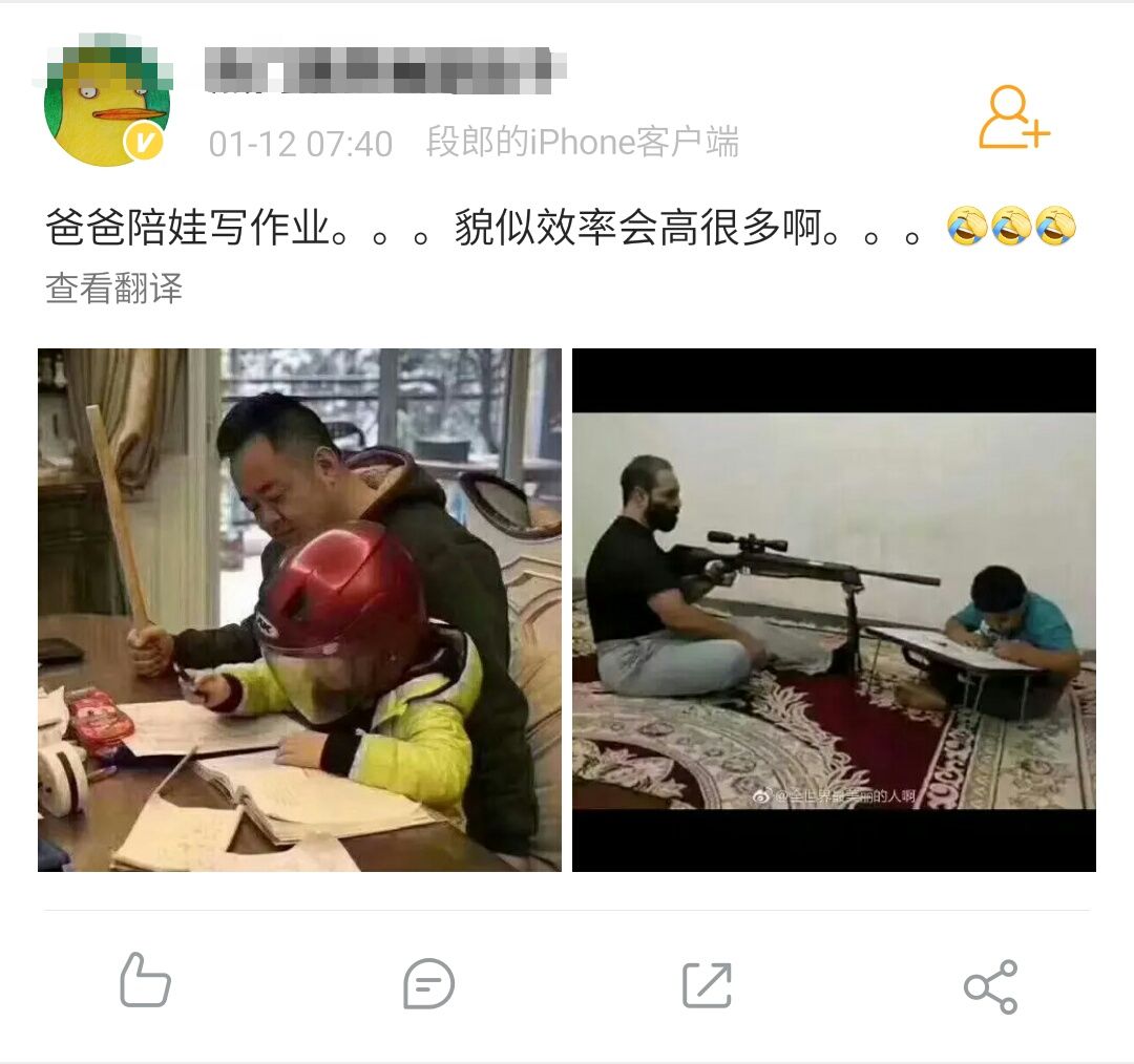 在辅导作业和做饭的选择中 受不了的家长 每次教孩子做作业 总是憋到