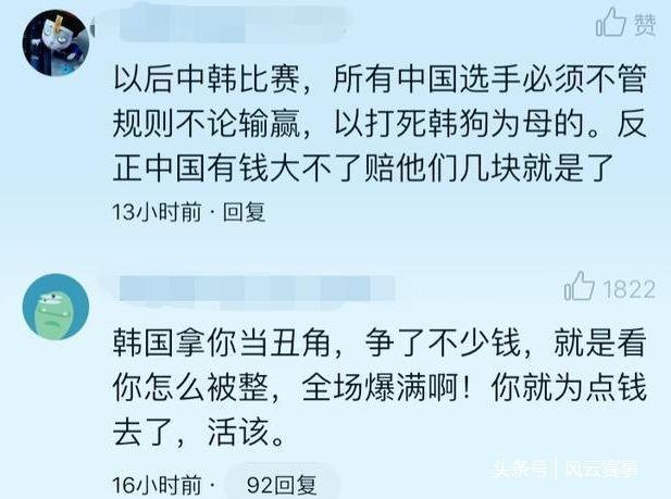 为钱连脸都不要了中国拳王被韩国人打不还手自愿被踢裆部无底线