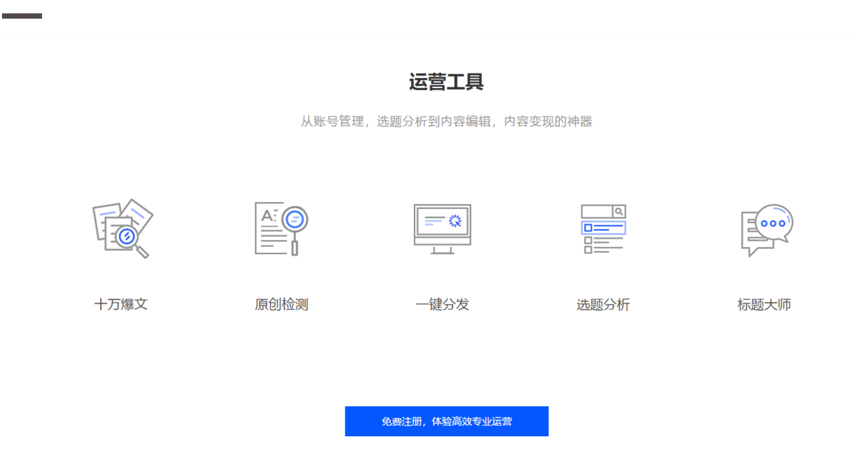 淘金阁素材库app图片