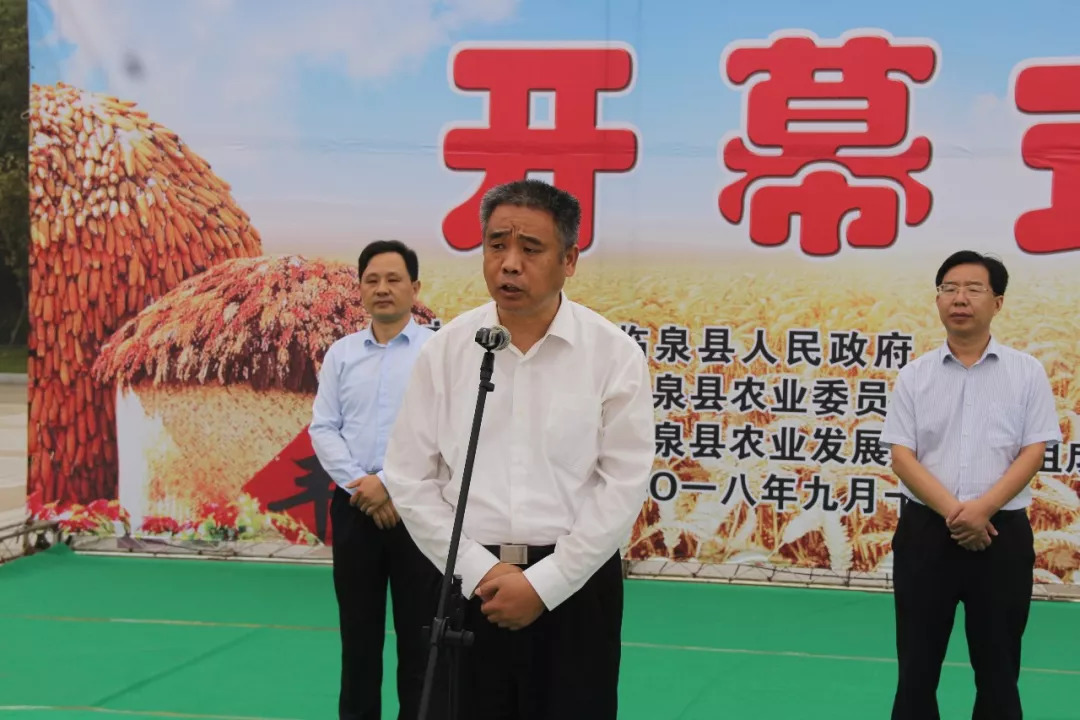 今天临泉县首届中国农民丰收节活动开幕