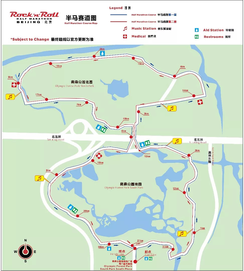 歡樂跑 1)起終點:奧森公園南園南廣場-奧森公園南園南門露天劇場 2)