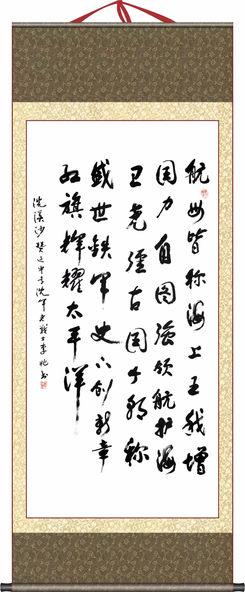 李金星将军简介图片