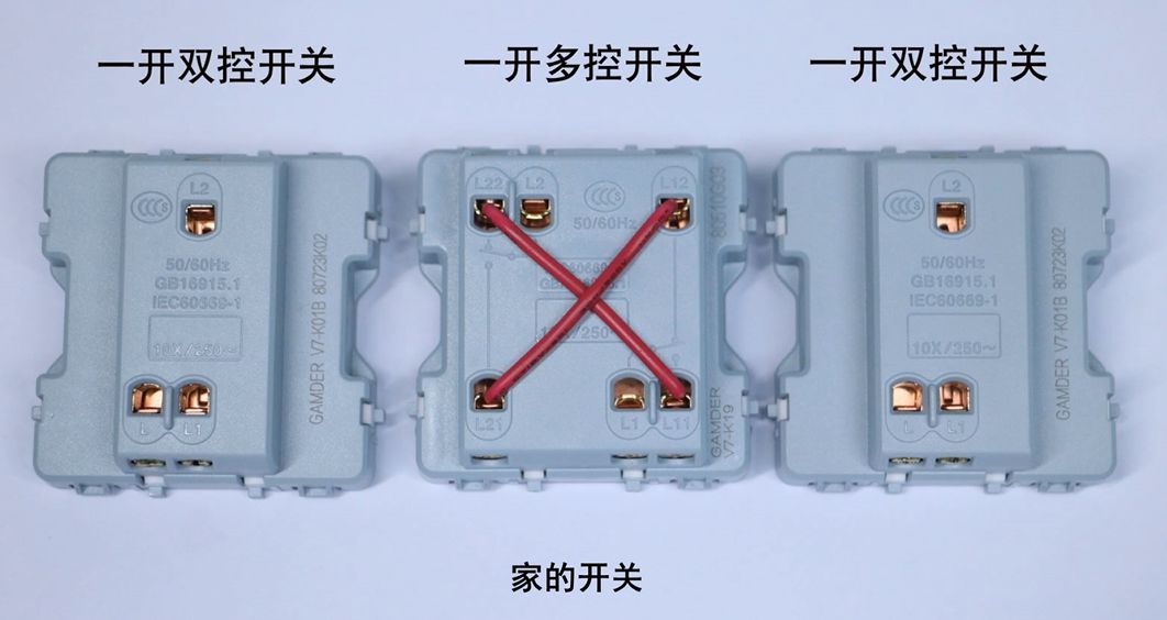 欧普一开多控接线图解图片