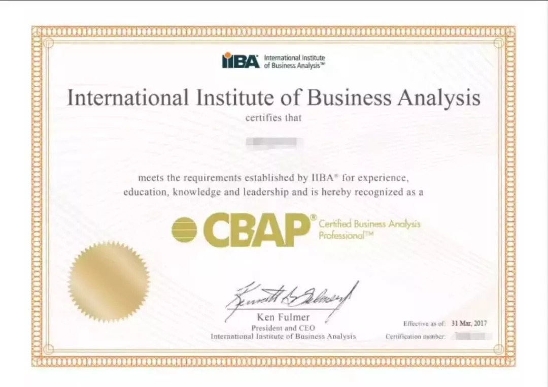 国际商业分析师CBAP认证培训班,报名中
