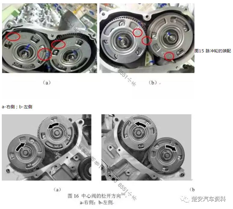 272发动机正时记号图片图片