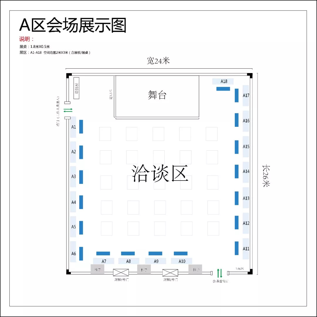 佛山西站出口层平面图图片