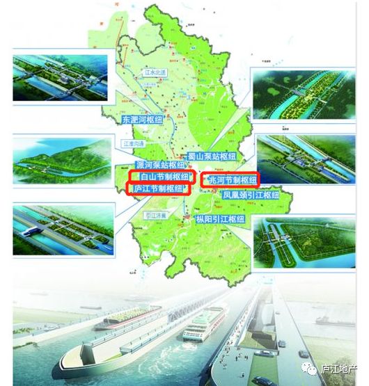 庐江白山镇未来规划图图片
