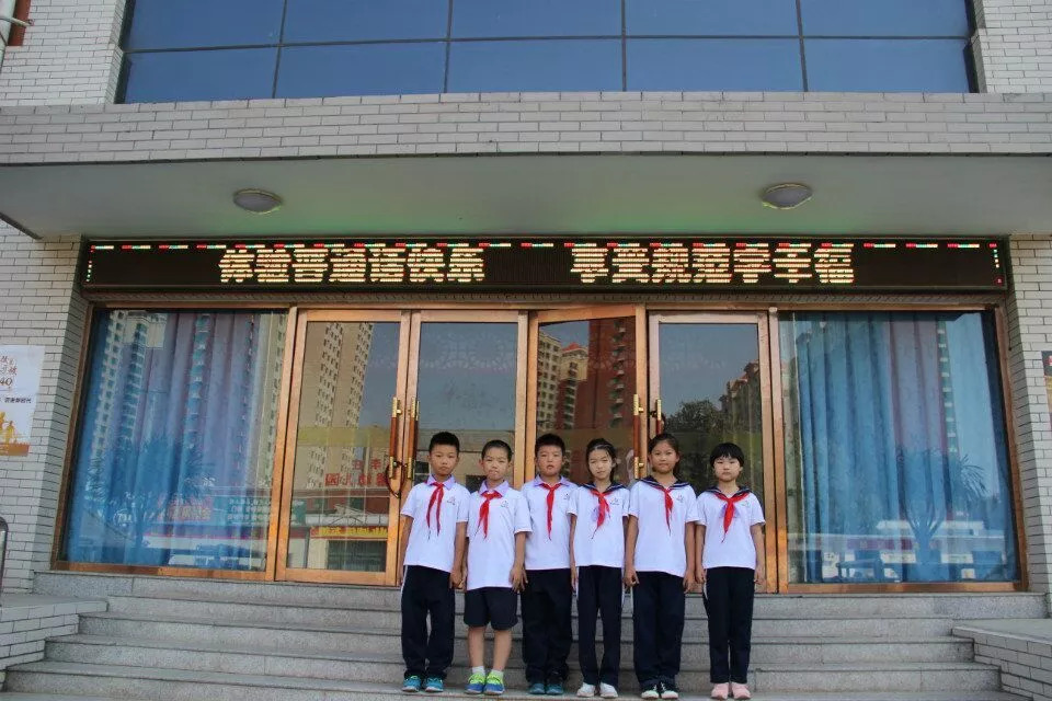 济南市北苑小学图片