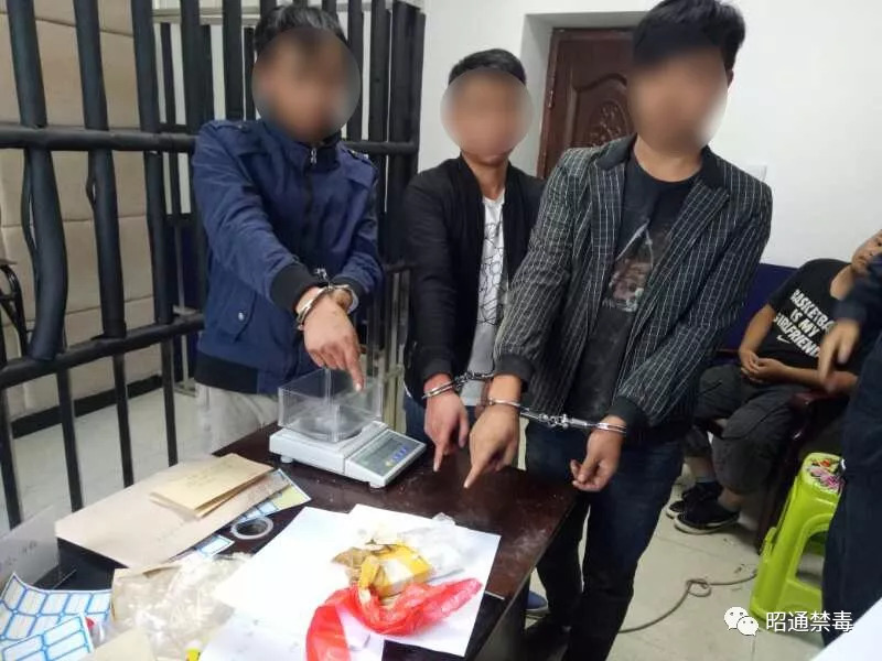 三男子贩毒被镇雄警方逮了个正着缴获海洛因可疑物700克