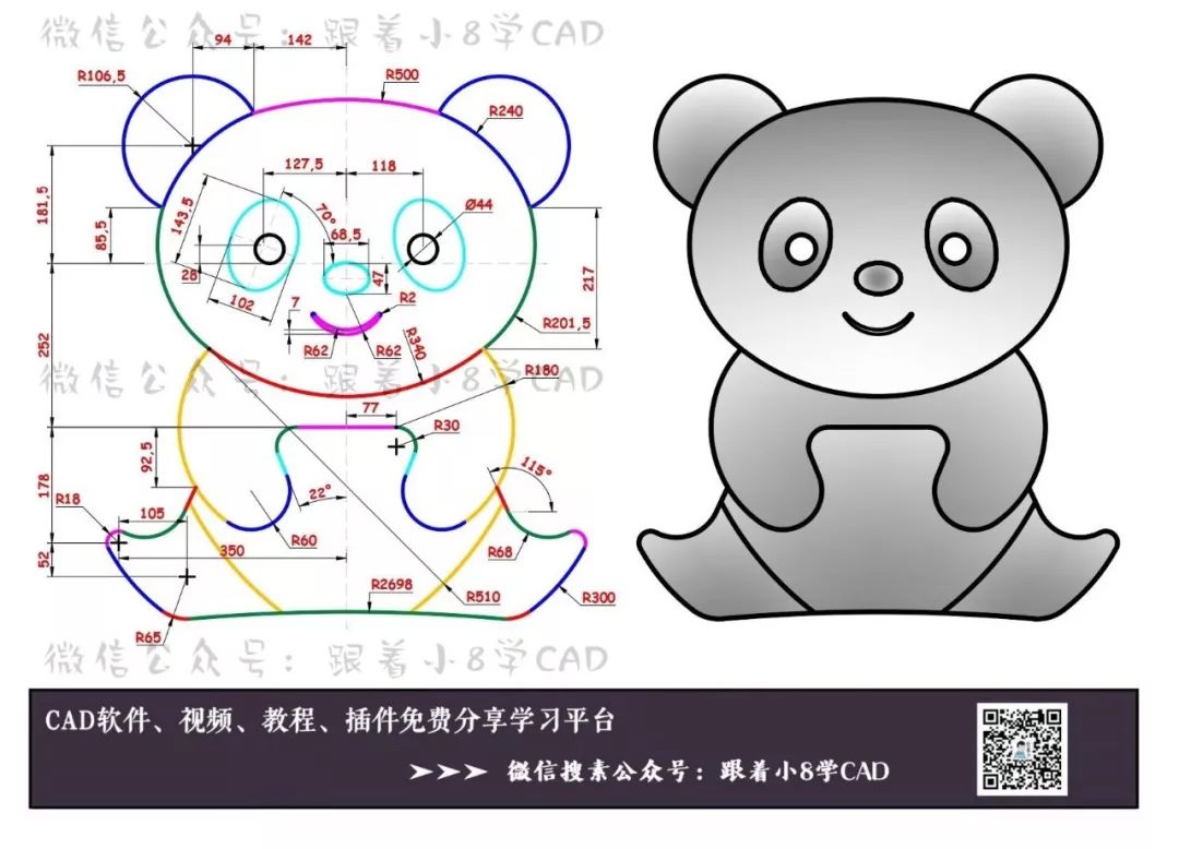 【趣味练习】cad绘制小熊猫图案,必须保存练习!