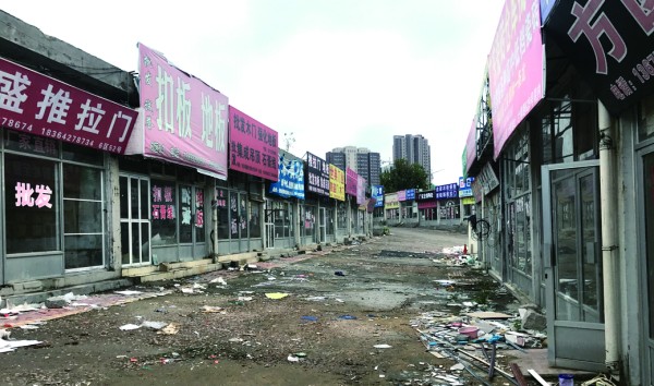 青岛长沙路建材市场大量商铺停业计划9月底进行拆除