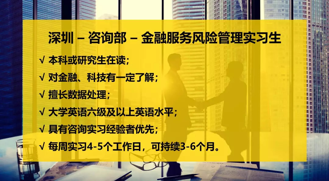 上海财务招聘_招聘 2018上海汽车集团财务有限责任公司校园招聘(2)
