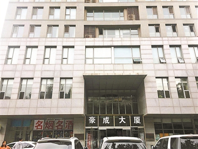向北京紫东四方购买其拥有的北京市朝阳区左家庄豪成大厦7套房产1685