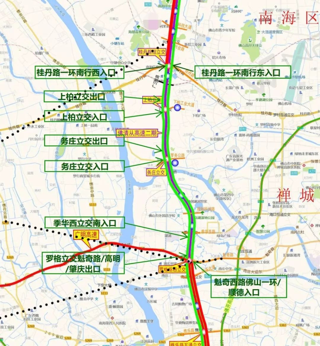 最新:佛山一环佛清从高速进行第三阶段施工,附封闭路段和绕行指引_桂