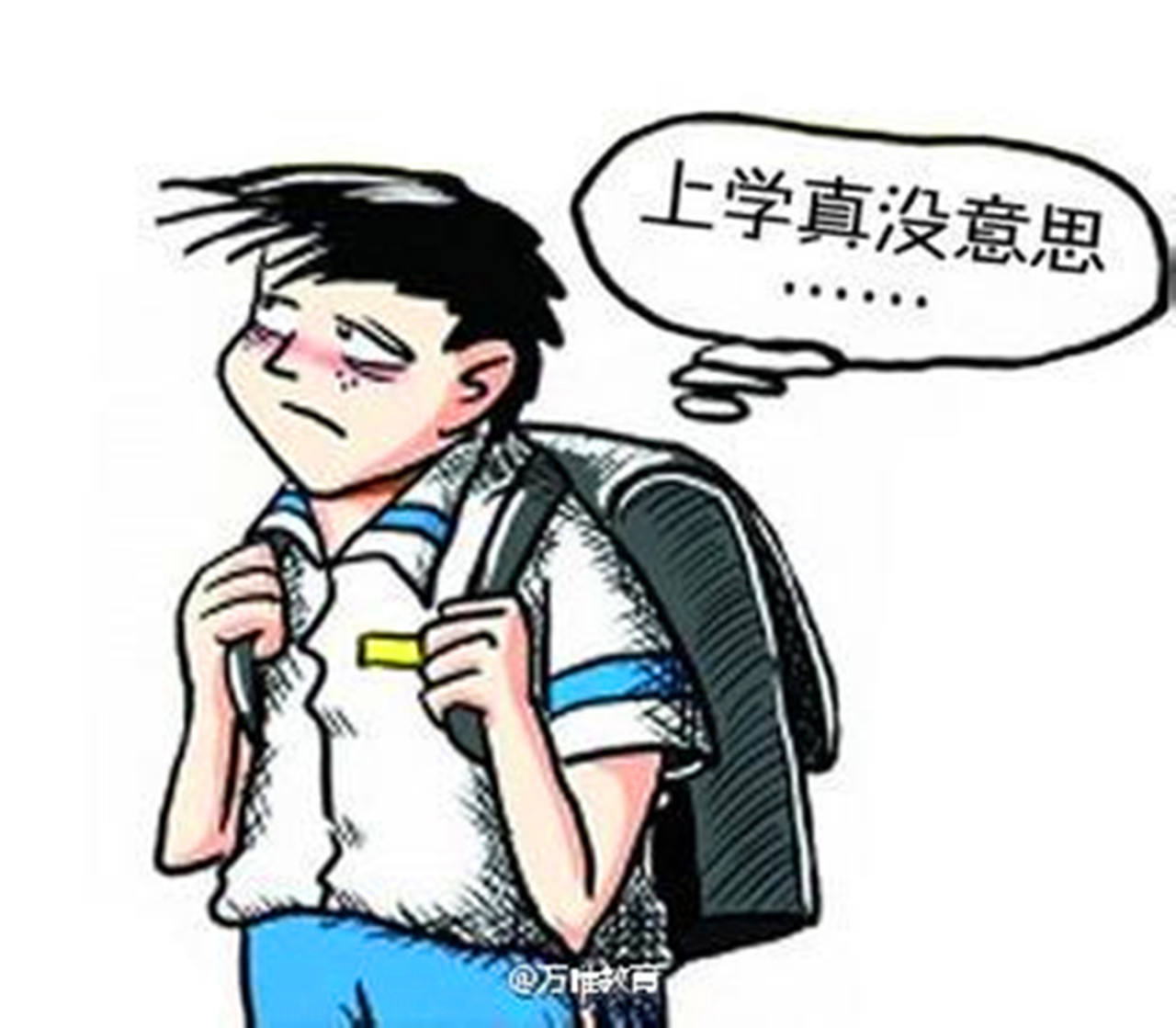 如何劝说厌学的孩子呢(如何劝解厌学情绪的孩子,娱乐是主业学习是