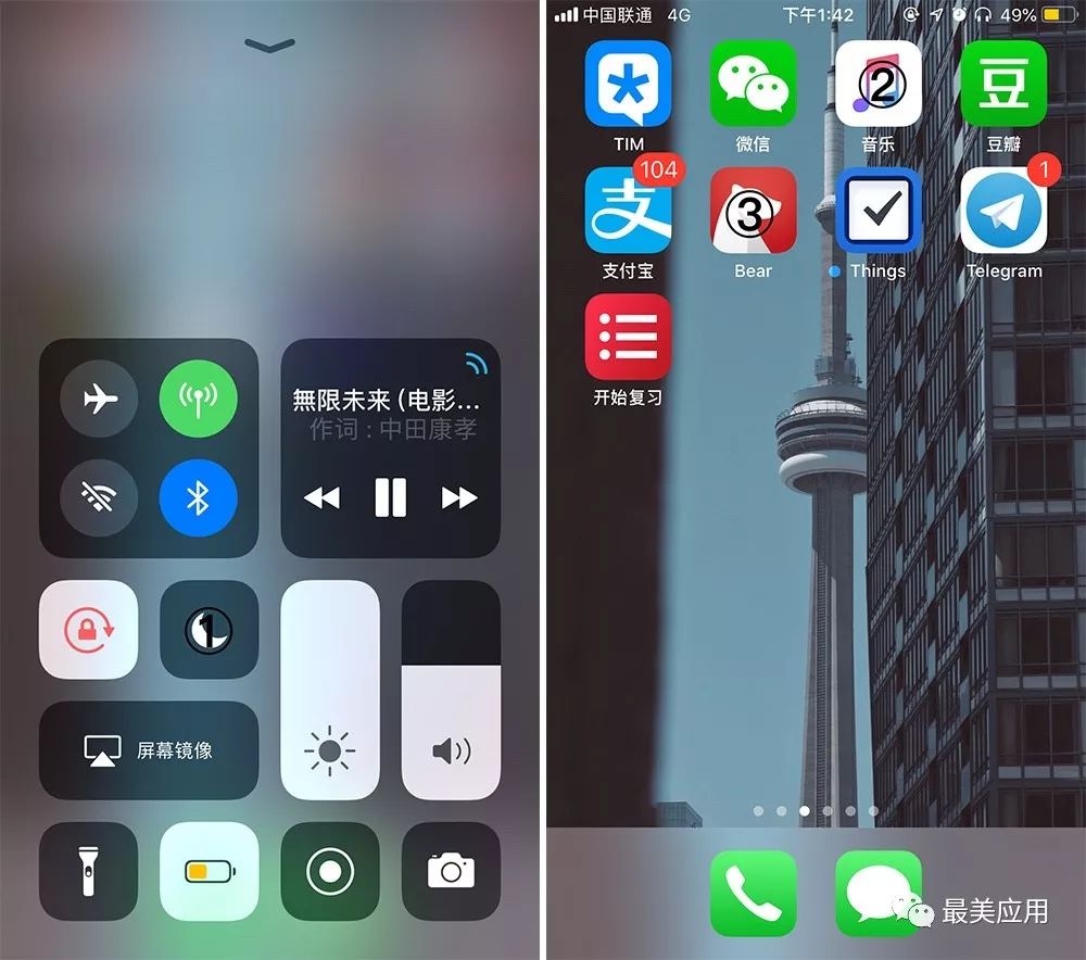 ios12捷径入门手册用它可以让siri变得更聪明