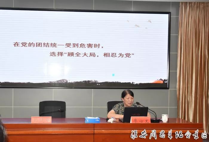 周恩来思想生平研究会名誉会长廖心文在淮作报告(组图)