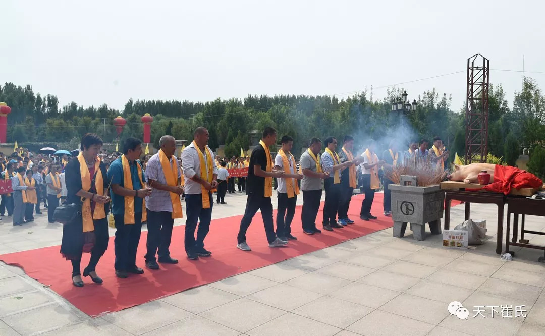 中華崔氏戊戌年秋季祭姜祭祖大典現場