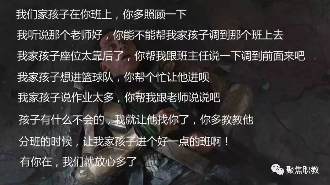 活力终于知道为什么老师要有寒暑假了那都是用来疗伤的最后想说其实