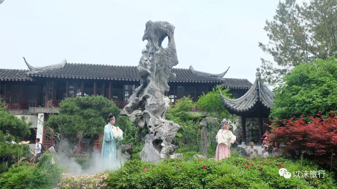 《牡丹亭遊園驚夢》春末夏初,在蘇州留園冠雲峰下看了崑曲《牡丹亭