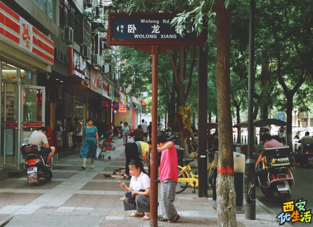 除了大新巷,东关南街还穿插着古新巷,蔡家巷,枣园巷,卧龙巷.