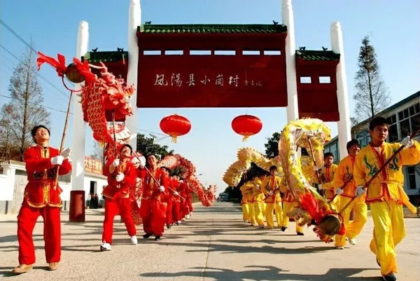 滁州市鳳陽縣小溪河鎮小崗村