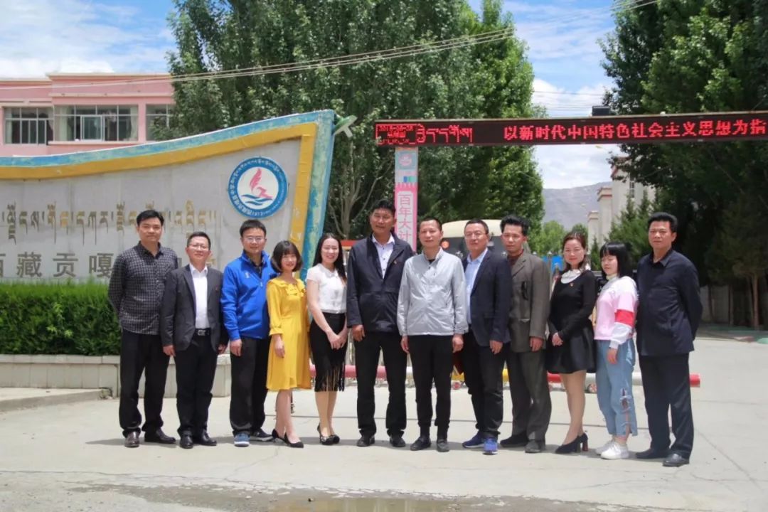 赵有2018年2月到西藏自治区山南地区山南市第三高级中学支教,为期一年