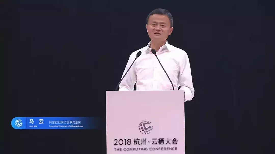 在2018杭州·云栖大会的主旨演讲中,马云的讲话主要是围绕着制造业