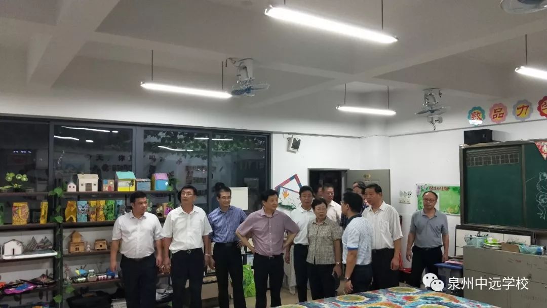 主任傅圆圆,泉州市人大常委会原副主任,泉州市教育基金会理事长王远东