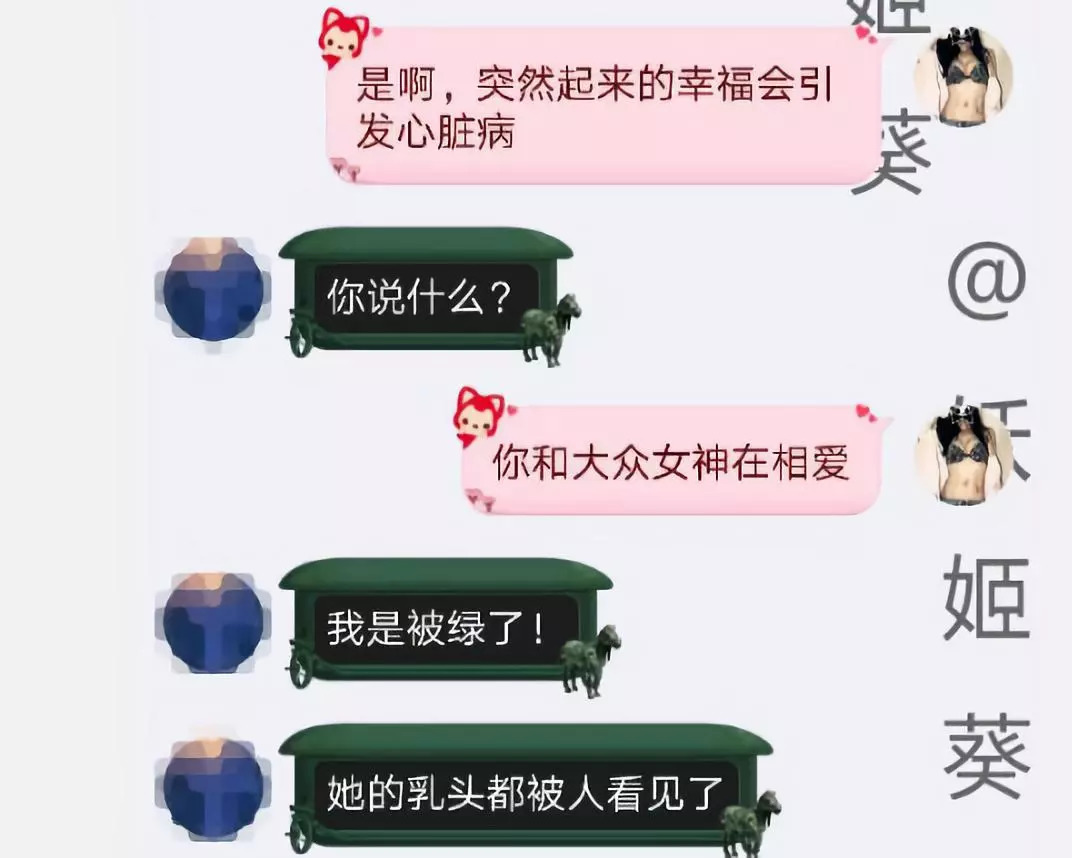 女友换衣服时被人偷拍还被疯传到网上,我是不是被绿了?