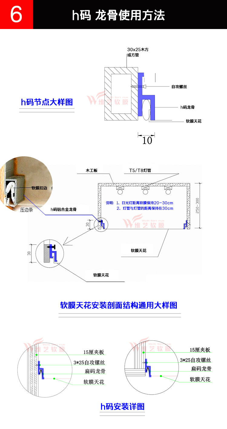 软膜天花吊顶cad图片