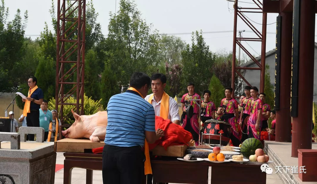 中華崔氏戊戌年秋季祭姜祭祖大典現場