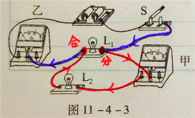 中學物理電路圖三大判斷難題!這三個問題事關電學學習成敗!