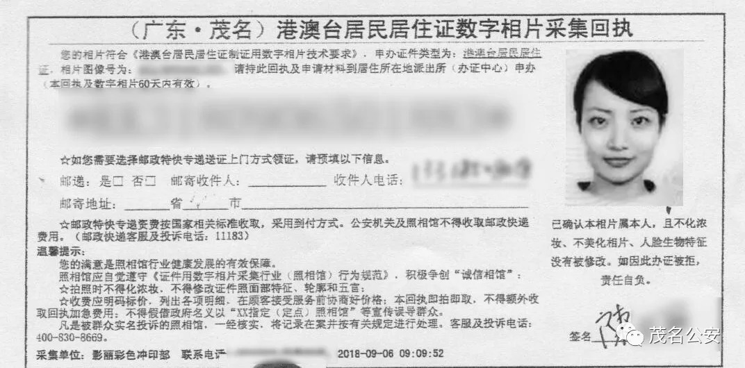 以在校就读为例 1,本人有效出入境证件 2,近期港澳台居民居住证首种