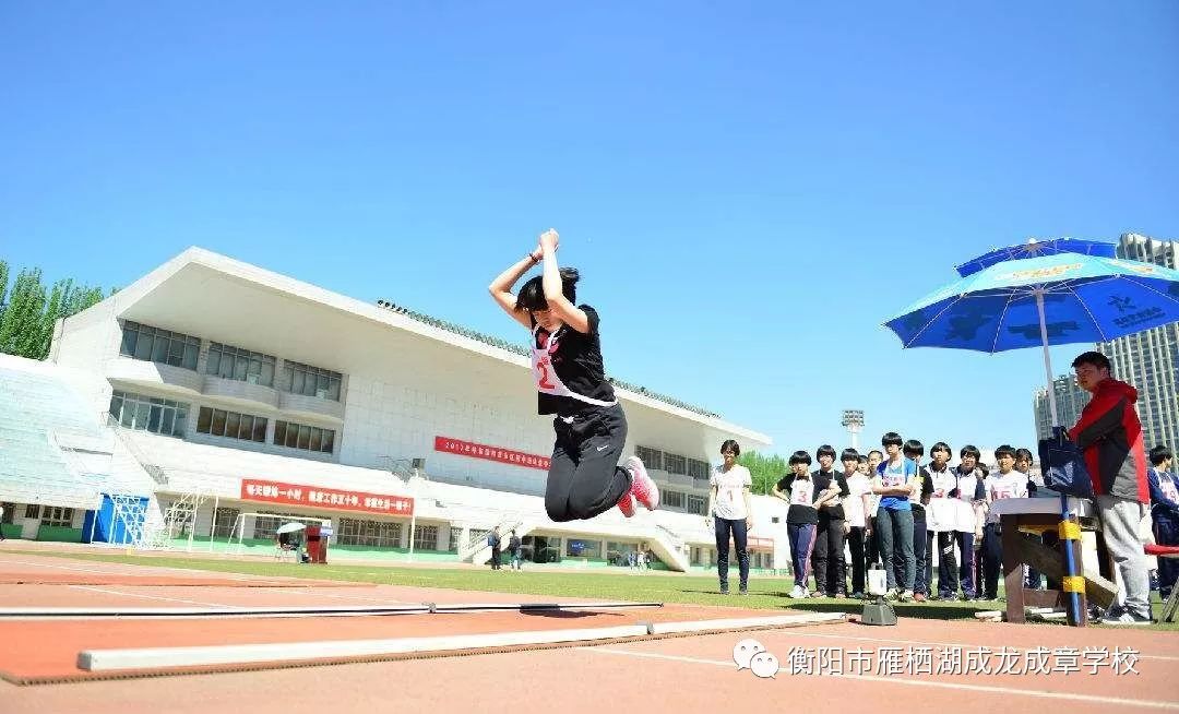 校园吉尼斯等你来挑战