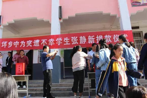 热点暖人师生情学生发生车祸嵩县大坪乡中师生集体救助