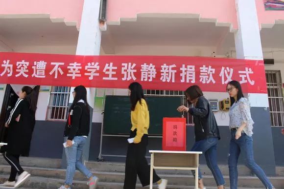 热点暖人师生情学生发生车祸嵩县大坪乡中师生集体救助