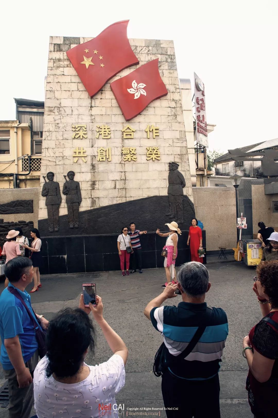 深圳中英街,