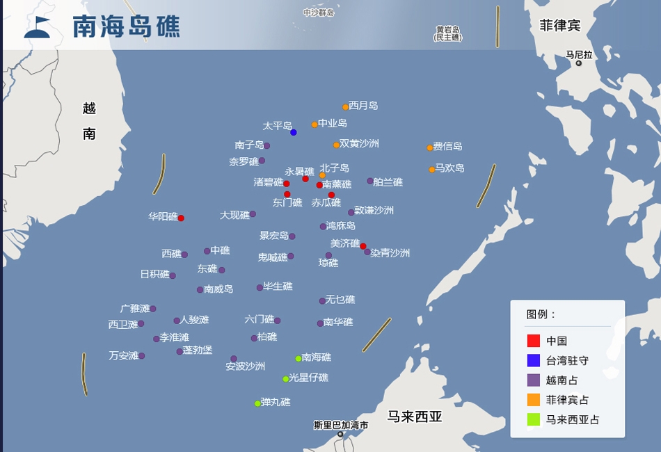 南海各国占领分布图图片