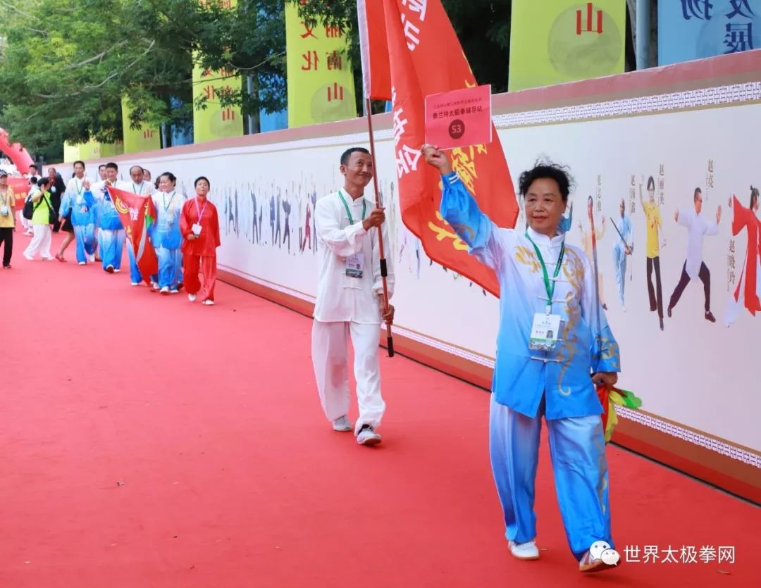 萍代表队走太极红毯(法国柯文女士走太极红毯(太极名家李斌率深圳弘